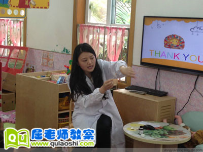 大班美术公开课教案及教学反思《我的自画像》